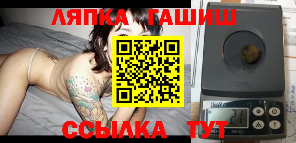 Гашиш убойный Ливны