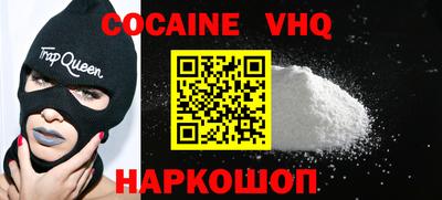 шишки Заводоуковск