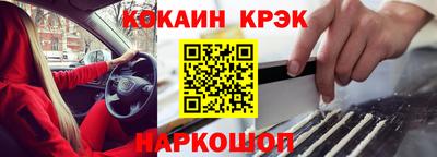 альфа пвп Заволжье