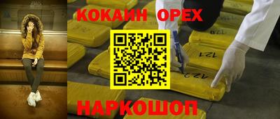 марки lsd Жуковский