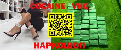 марки lsd Жуковский