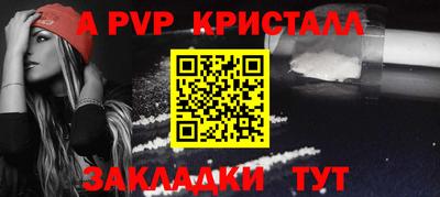 шишки Заводоуковск