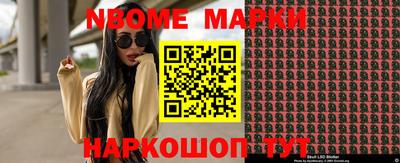 шишки Заводоуковск