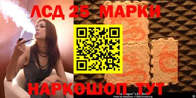 шишки Заводоуковск