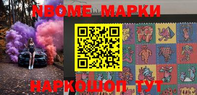 марки lsd Жуковский