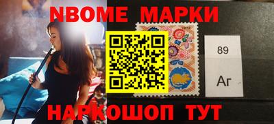 марки lsd Жуковский