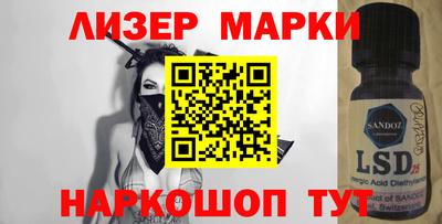 марки lsd Жуковский