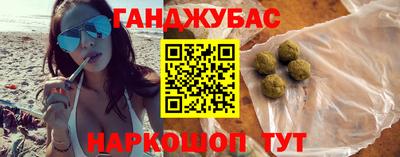 шишки Заводоуковск