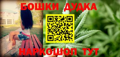 марки lsd Жуковский