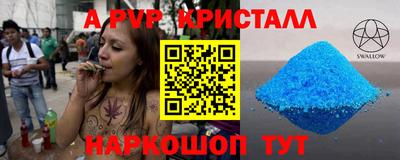 марки lsd Жуковский