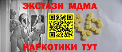 шишки Заводоуковск