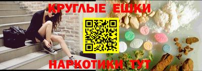 шишки Заводоуковск