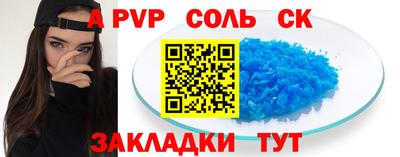 марки lsd Жуковский