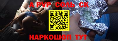 марки lsd Жуковский