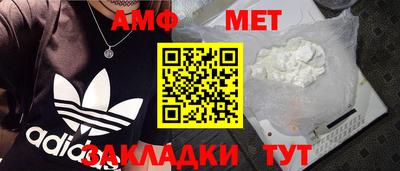 альфа пвп Заволжье