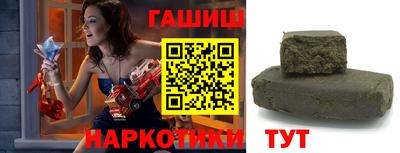 альфа пвп Заволжье