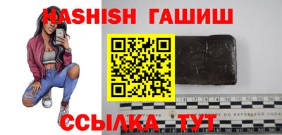 шишки Заводоуковск