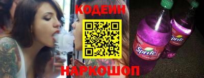 шишки Заводоуковск