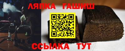 альфа пвп Заволжье