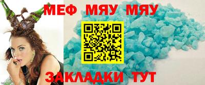 альфа пвп Заволжье