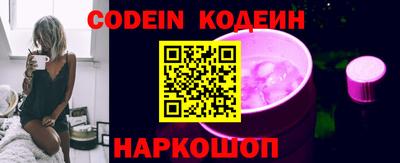 шишки Заводоуковск