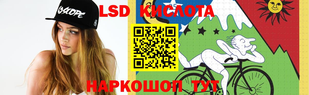 LSD-25 экстази кислота  Вход с VPN  Ливны 