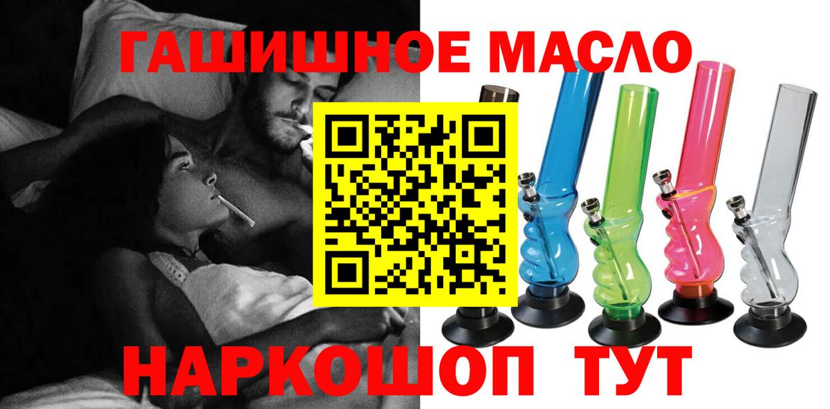 Дистиллят ТГК вейп с тгк Ливны