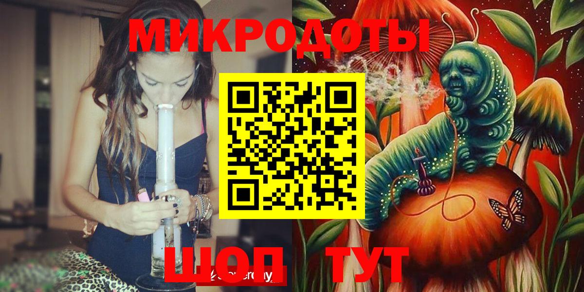 Псилоцибиновые грибы Psilocybe  Вход с VPN  Ливны 